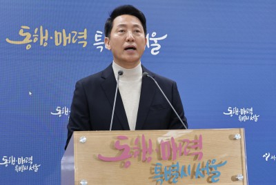 오세훈 국민의힘 서울시장 후보등록 선언