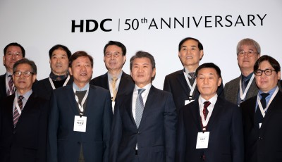 HDC그룹 50주년 기념식