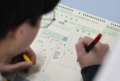 올해 첫 3월 학력평가 실시