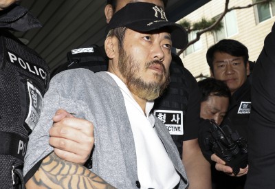 마약왕 박왕열의 영장실질심사 출석