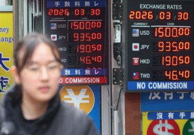 달러&middot;원 환율 고공행진