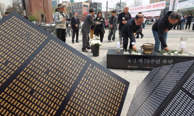 제주 4&middot;3 제78주년 서울 추모공간 찾은 시민들