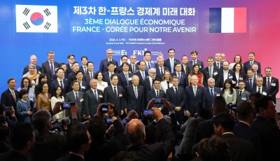 한-프랑스 경제계 미래대화 폐회식