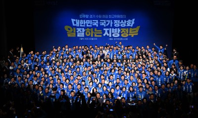 더불어민주당 수원 최고위원회의