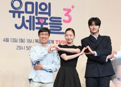 유미의 세포들 시즌3 제작발표회