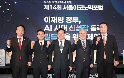 정치 전쟁에서 실용으로 대전환