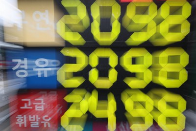 오늘부터 3차 석유 최고가격제 시행