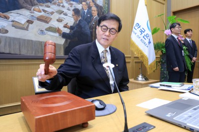 한국은행 4월 금통위... 기준금리 7연속 동결