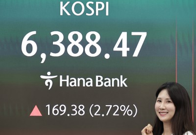 코스피, 사상 최고치 경신...6388.47 마감