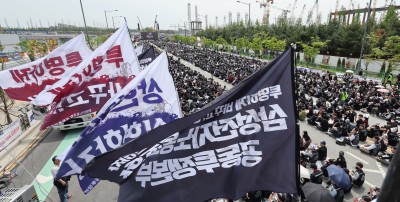 삼성전자 노조, 4.23 투쟁 결의대회