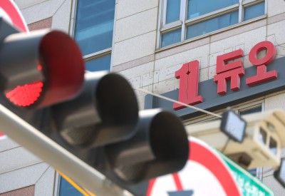 결혼정보업체 듀오 뚫렸다&hellip; 회원 42만명 신상정보 대규모 유출