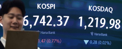 코스피 장중 최고치 돌파