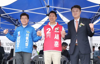서울특별시장기 축구대회 개회식에 모인 정원오-오세훈-김정철