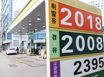 기름값 5주 연속 상승 리터당 2000원