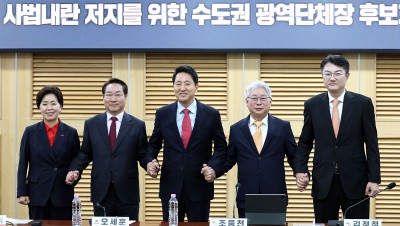 범야권 '공소취소 특검 저지 위해 의기투합'