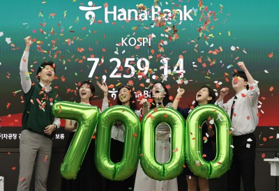 코스피, 꿈의 '7000선' 돌파