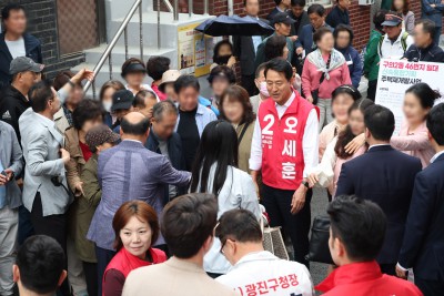 오세훈 서울시장 후보, 신속통합기획 후보지 방문