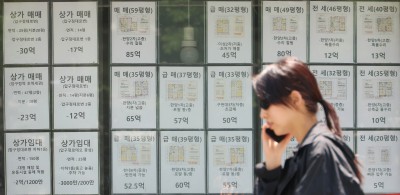 다주택자 양도세 중과 4년 만에 부활