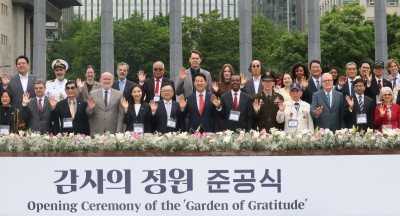 감사의 정원 준공식