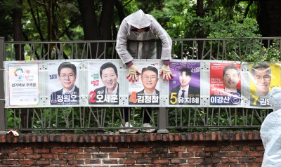 제9회 전국동시지방선거 선거벽보 부착