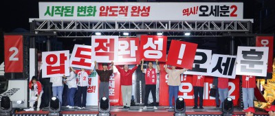 오세훈 서울시장 후보, 캠프 출정식