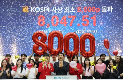 8000 넘어선 코스피