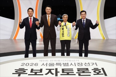 6&middot;3지방선거 서울시장 후보 첫 TV토론회