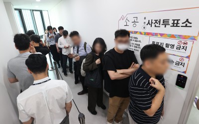 '제9회 전국동시지방선거 사전투표'