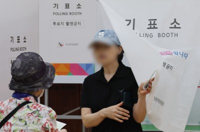 전국동시지방선거 사전투표 이틀차