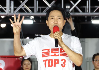 '파이널 유세' 오세훈 후보  "4년만 더 기회를 주십시오"