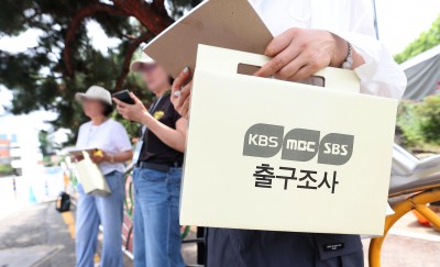 '제9회 전국동시지방선거' 출구조사