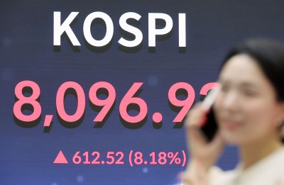8%대 상승 마감한 코스피