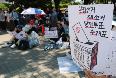 '잠실 투표소 시위 11일째'