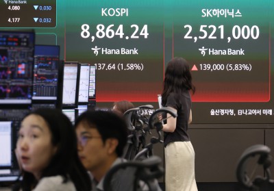 '사상 최고치' 코스피 8864.24 마감