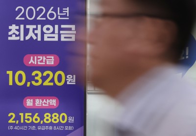내년도 최저임금 1만2000원 논의 본격화