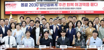 국민의힘 대외협력위원회 청년주권포럼 출범식 좌담회