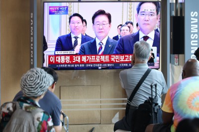 '3대 메가프로젝트 국민보고회' 생중계 보는 시민들