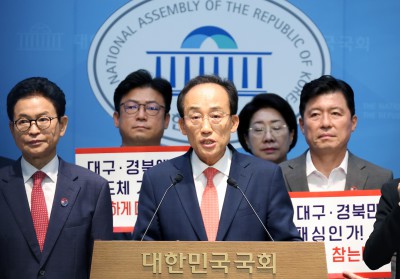 호남권 반도체 대규모 팹 투자 발표 대응 긴급 기자회견