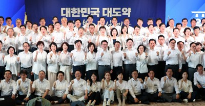 민주당, 22대 후반기 국회 대비 국회의원 워크숍