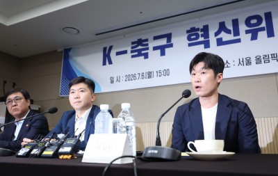 K-축구 혁신위원회 출범식