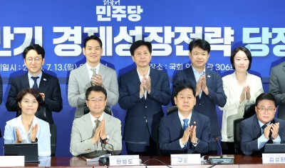 2026 하반기 경제성장전략 당정협의