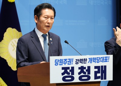 정청래, 당대표 출마 선언..."李 대통령 끝까지 지킬 것"