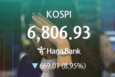 SK하닉 ADR 흥행 무색&hellip;코스피 6800선 마감