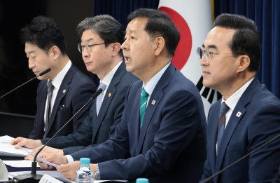 2026년 하반기 경제성장전략 관계부처 합동브리핑