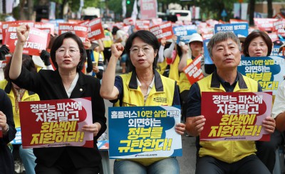 '서비스연맹 결의대회'