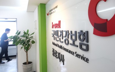 '상위 0.01%' 초고소득자 건보료, 최대 月 612만원