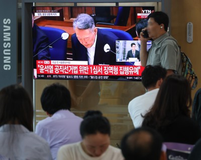윤석열 전 대통령 공직선거법 위반 1심 징역형 집유