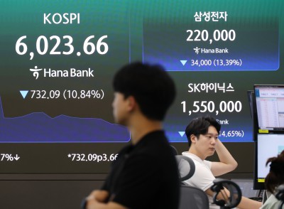 코스피 10.84%하락... 6023.66 마감