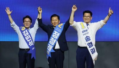 더불어민주당 대전&middot;세종시당 합동연설회
