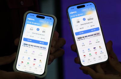 KTX·SRT 통합앱 '코레일+' 출시